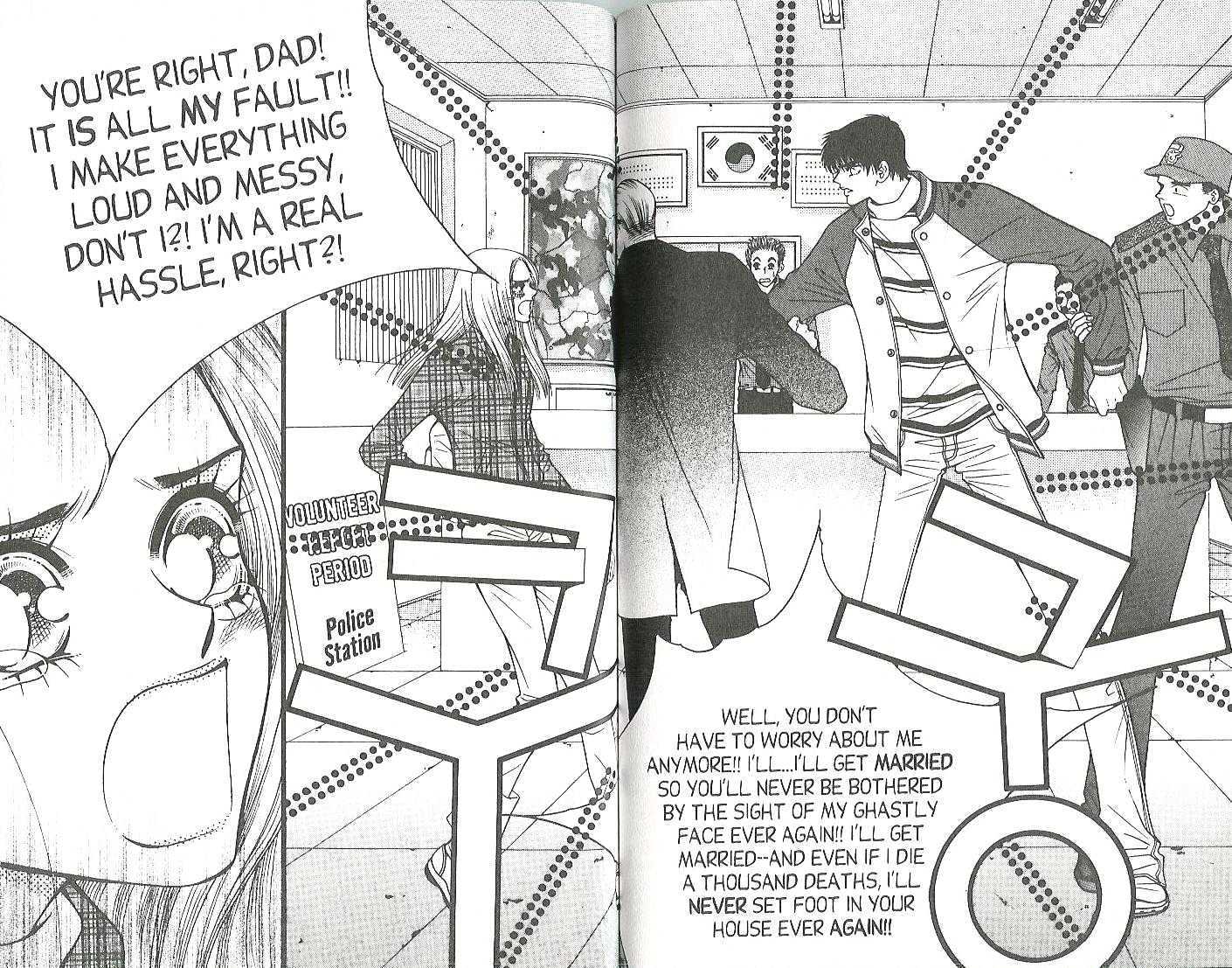 Honey Mustard Chapter 1.5 page 16 - Vol.01 Chapter 5