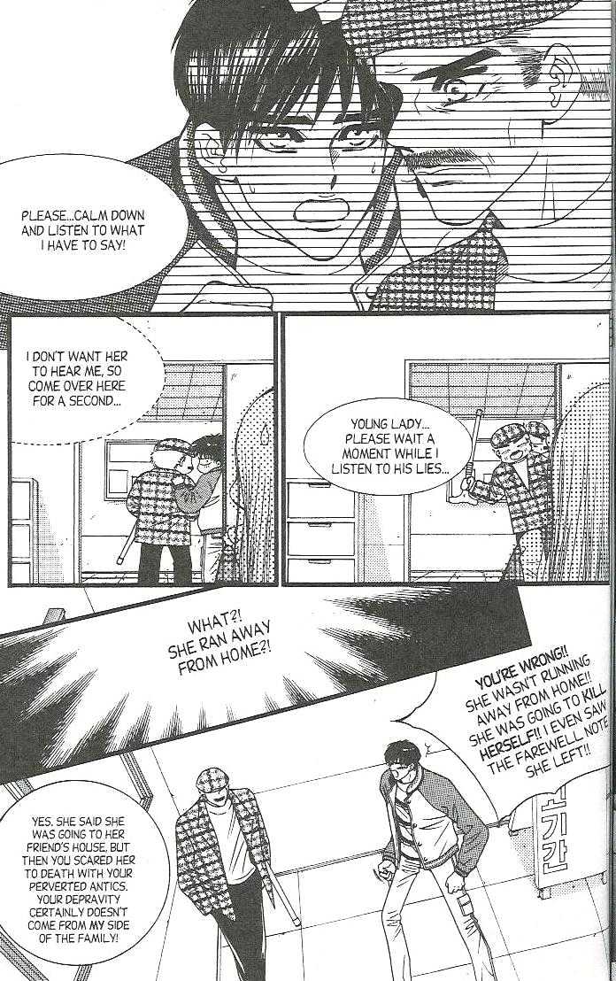 Honey Mustard Chapter 1.5 page 4 - Vol.01 Chapter 5