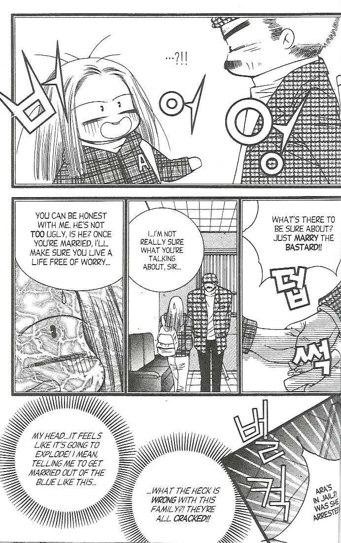 Honey Mustard Chapter 1.5 page 6 - Vol.01 Chapter 5