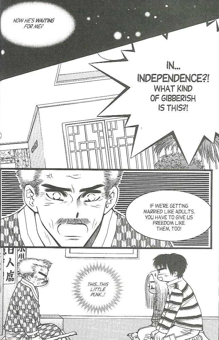 Honey Mustard Chapter 1.6 page 17 - Vol.01 Chapter 6
