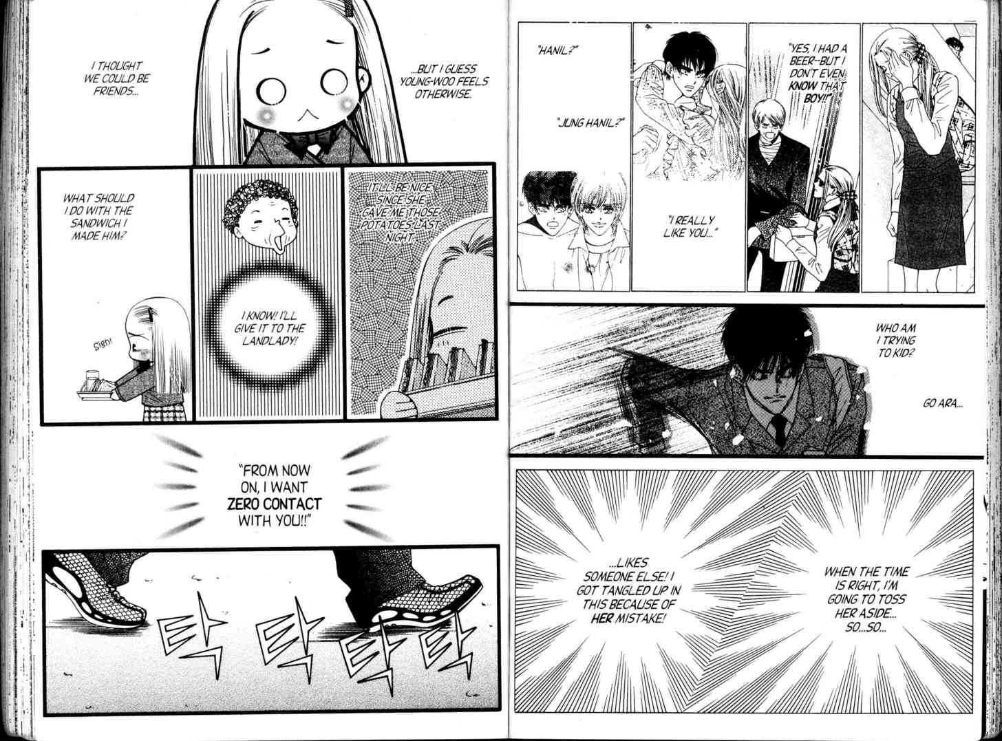 Honey Mustard Chapter 2.11 page 18 - Vol.2 Chapter 11 : 11 Lover's Spat \ 12 Transfer Couple