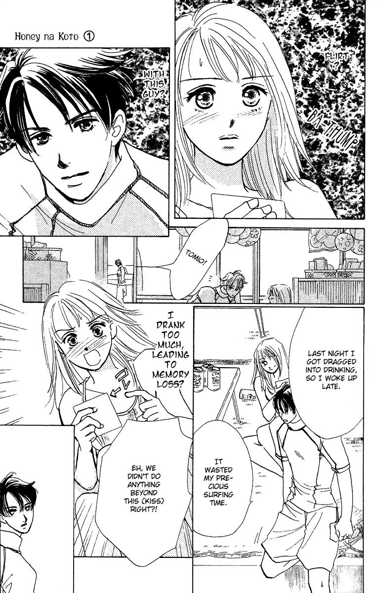 Honey na Koto Chapter 1 page 12 - Chapter 1