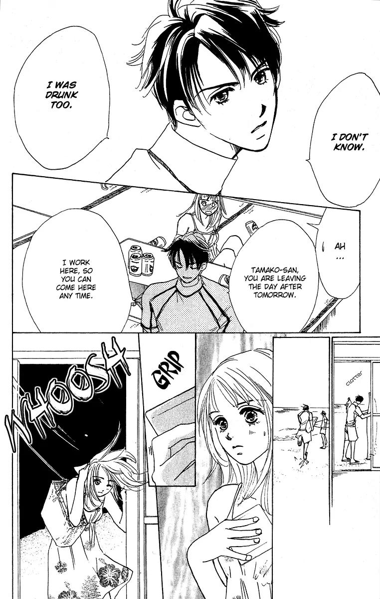 Honey na Koto Chapter 1 page 13 - Chapter 1