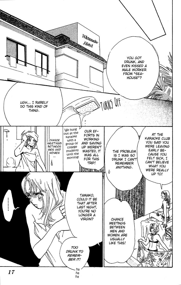 Honey na Koto Chapter 1 page 16 - Chapter 1