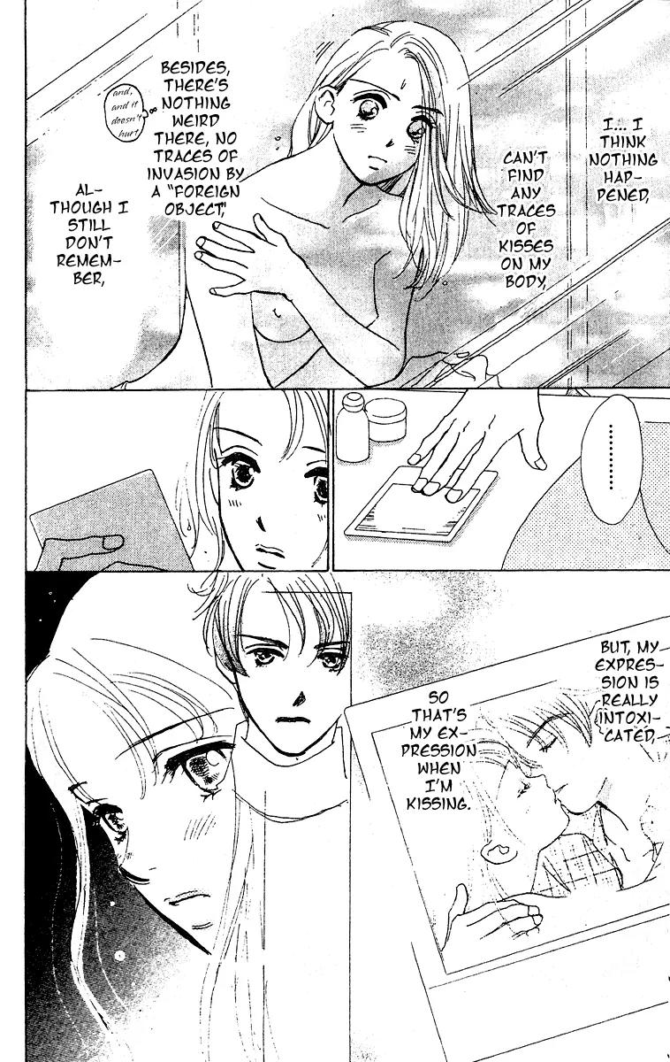 Honey na Koto Chapter 1 page 17 - Chapter 1