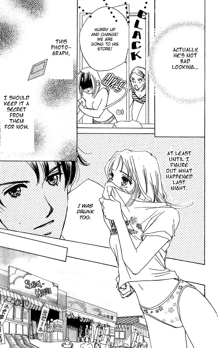 Honey na Koto Chapter 1 page 18 - Chapter 1