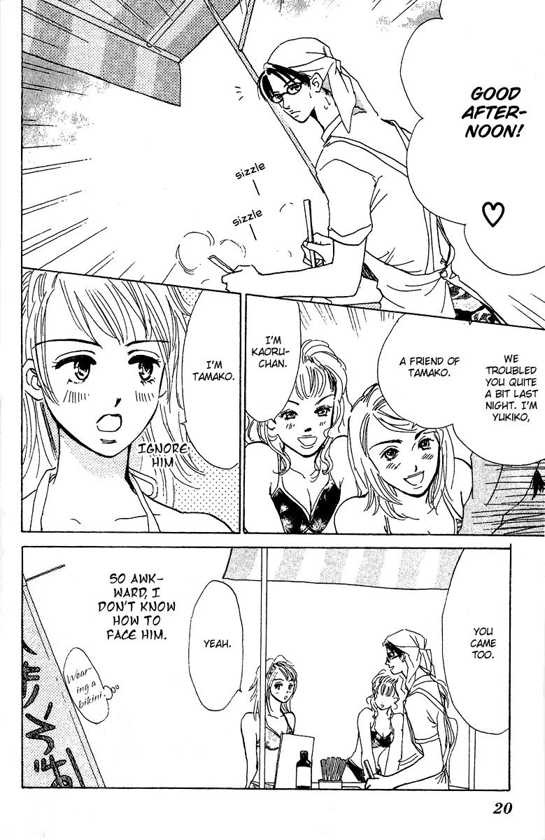 Honey na Koto Chapter 1 page 19 - Chapter 1