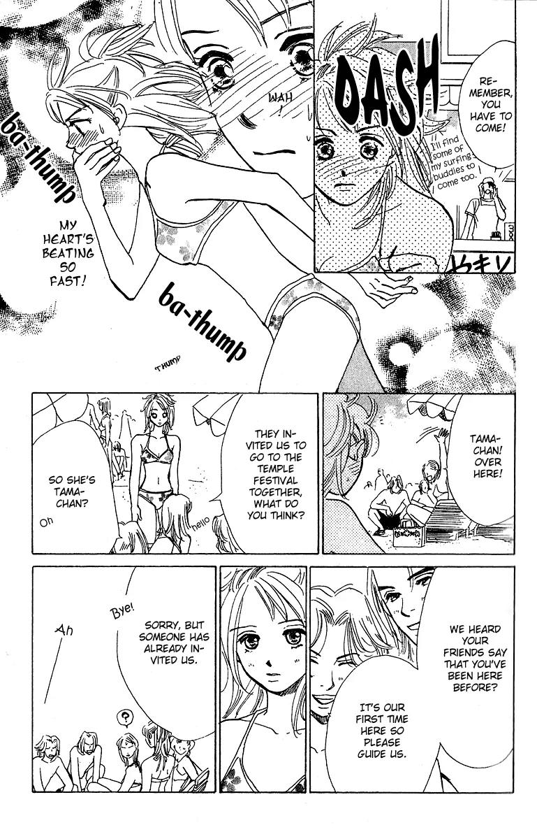 Honey na Koto Chapter 1 page 26 - Chapter 1