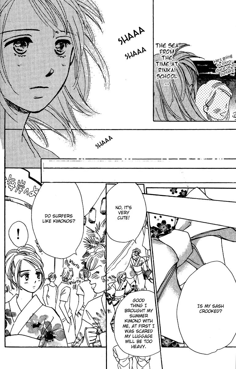 Honey na Koto Chapter 1 page 27 - Chapter 1