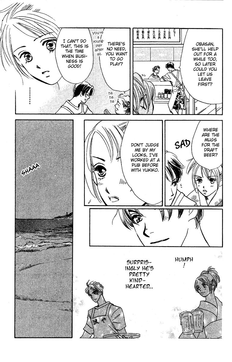 Honey na Koto Chapter 1 page 30 - Chapter 1