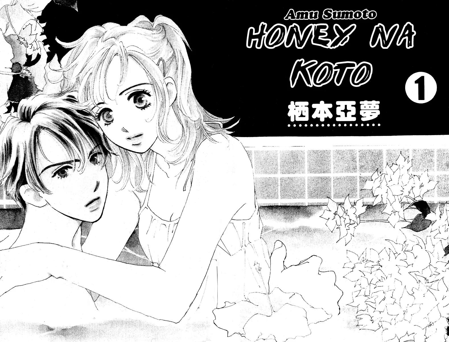 Honey na Koto Chapter 1 page 4 - Chapter 1