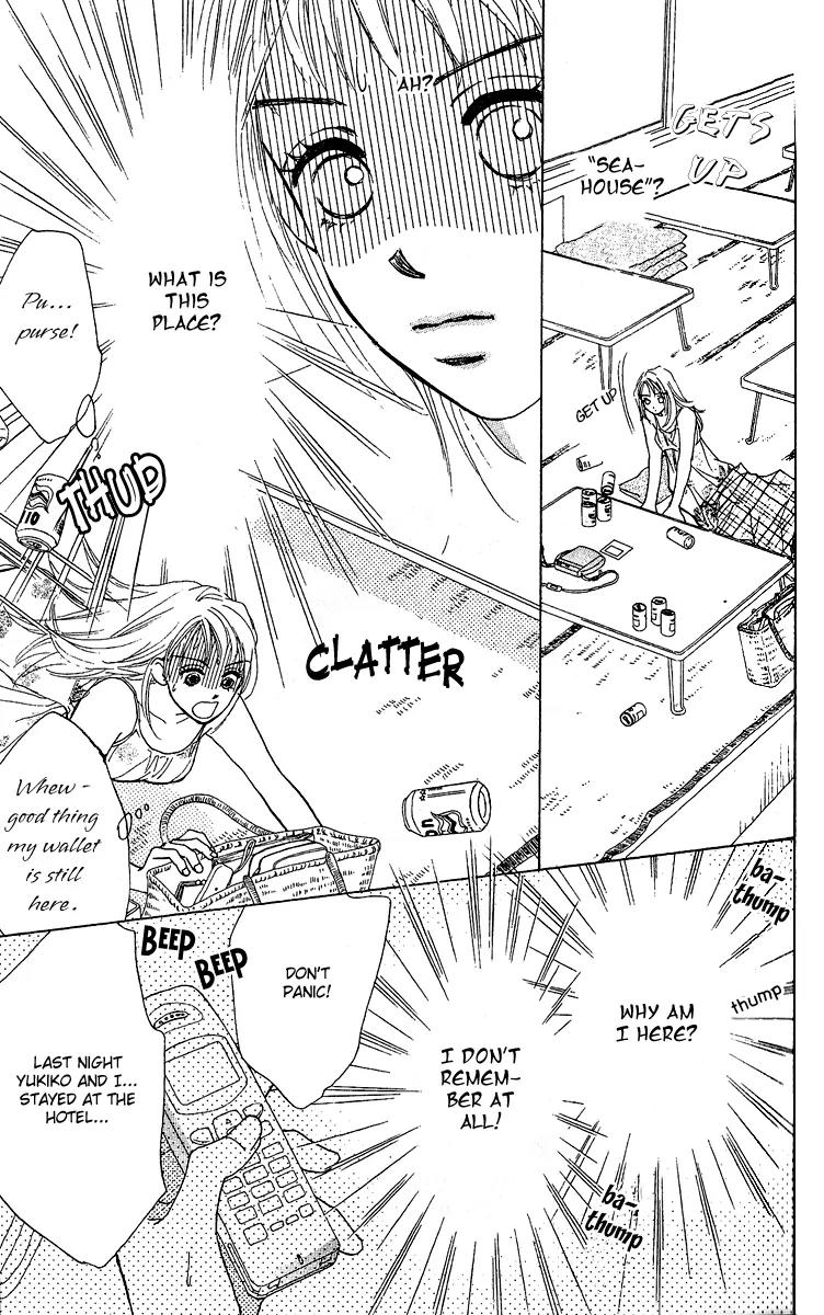Honey na Koto Chapter 1 page 8 - Chapter 1