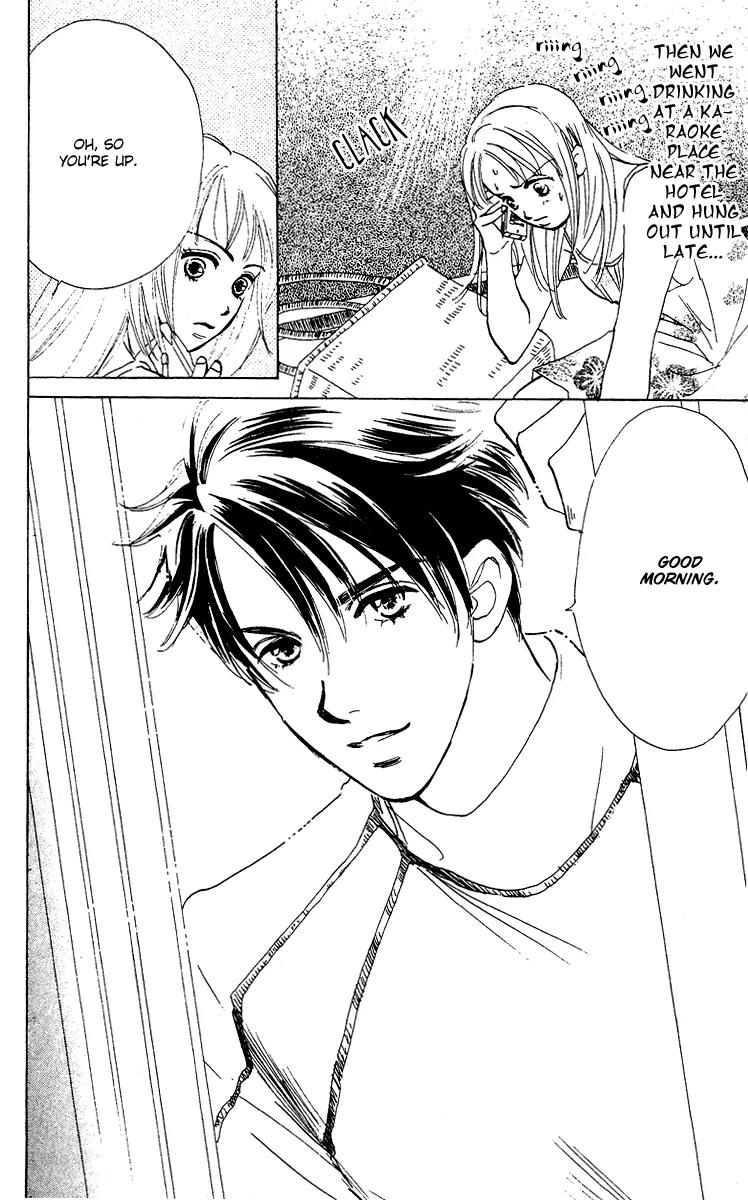 Honey na Koto Chapter 1 page 9 - Chapter 1