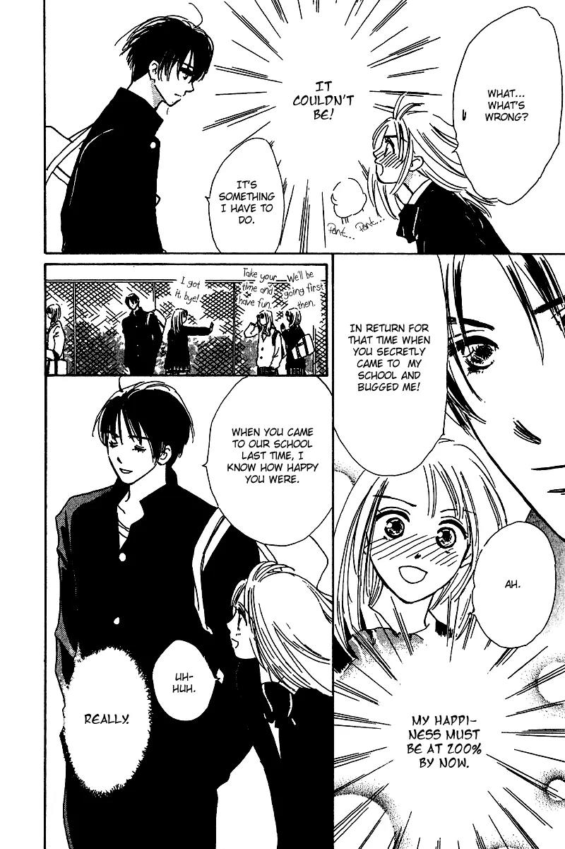 Honey na Koto Chapter 10 page 13 - Chapter 10