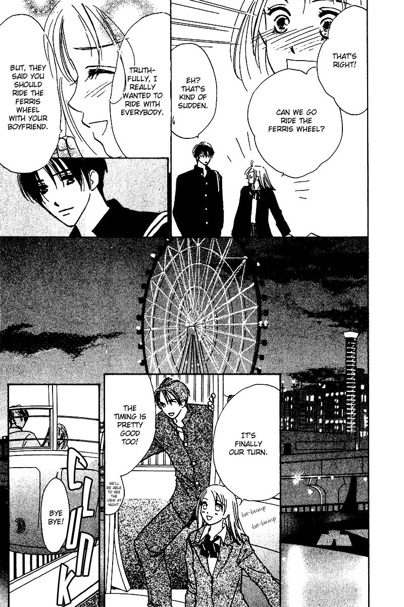 Honey na Koto Chapter 10 page 14 - Chapter 10