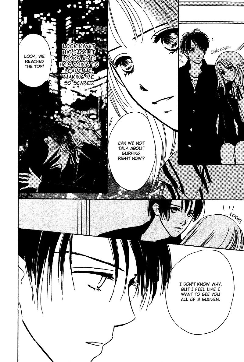 Honey na Koto Chapter 10 page 17 - Chapter 10