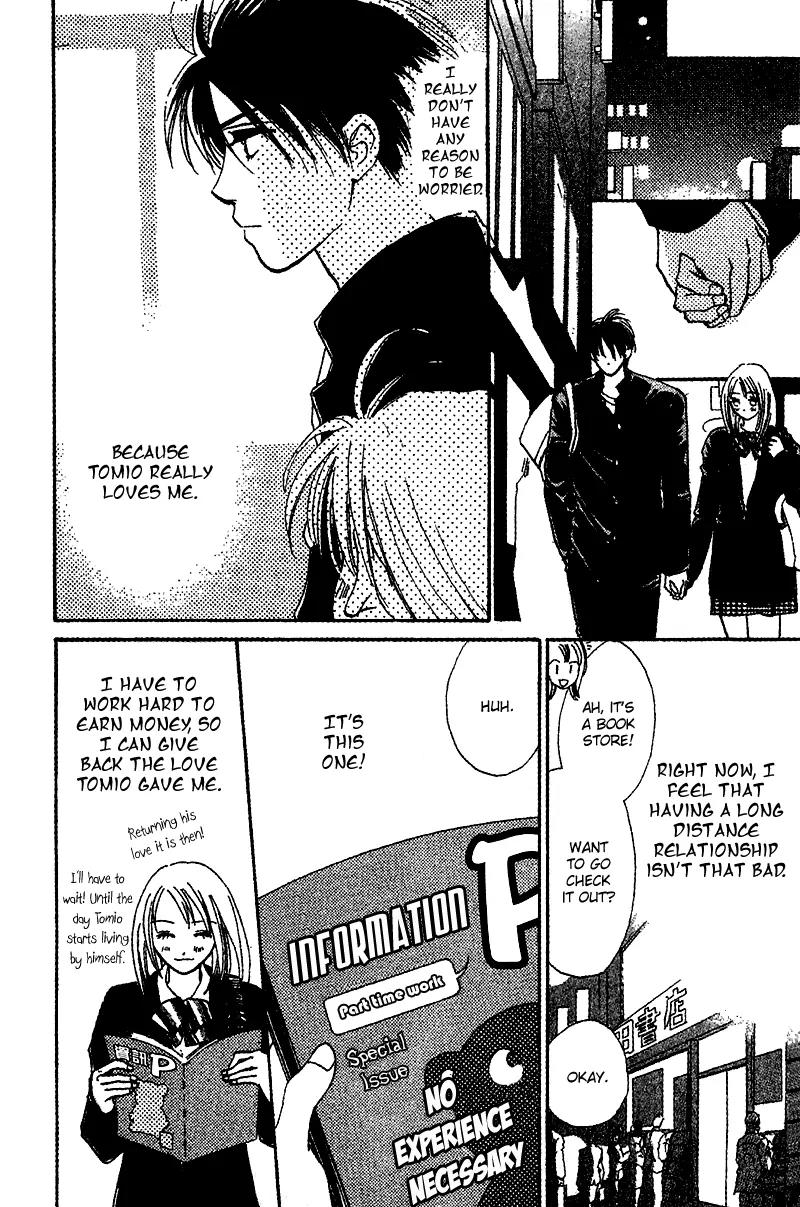 Honey na Koto Chapter 10 page 19 - Chapter 10