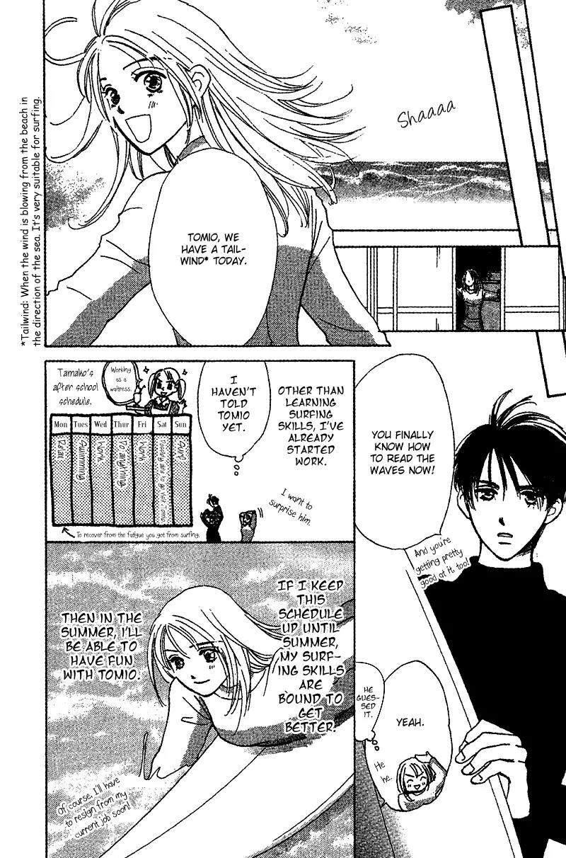Honey na Koto Chapter 10 page 25 - Chapter 10