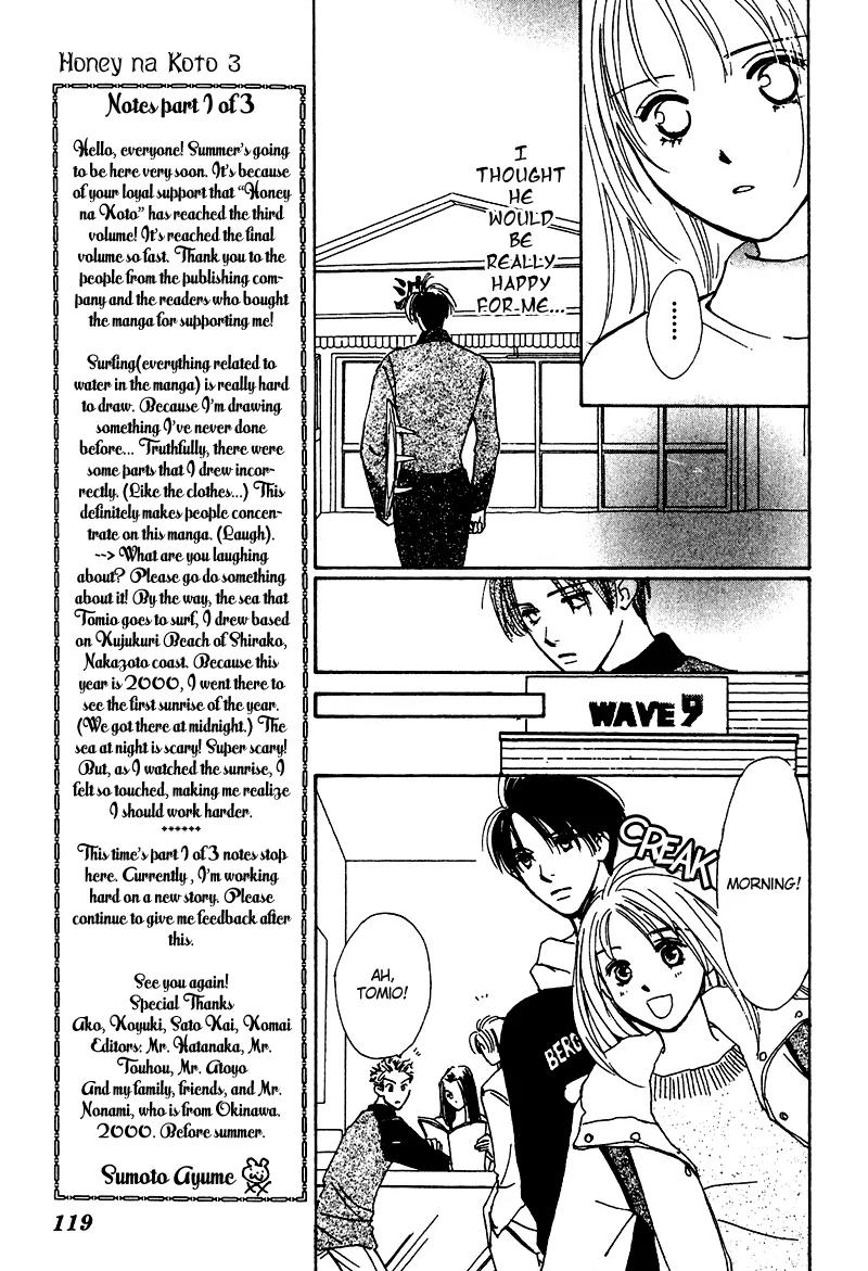 Honey na Koto Chapter 10 page 30 - Chapter 10