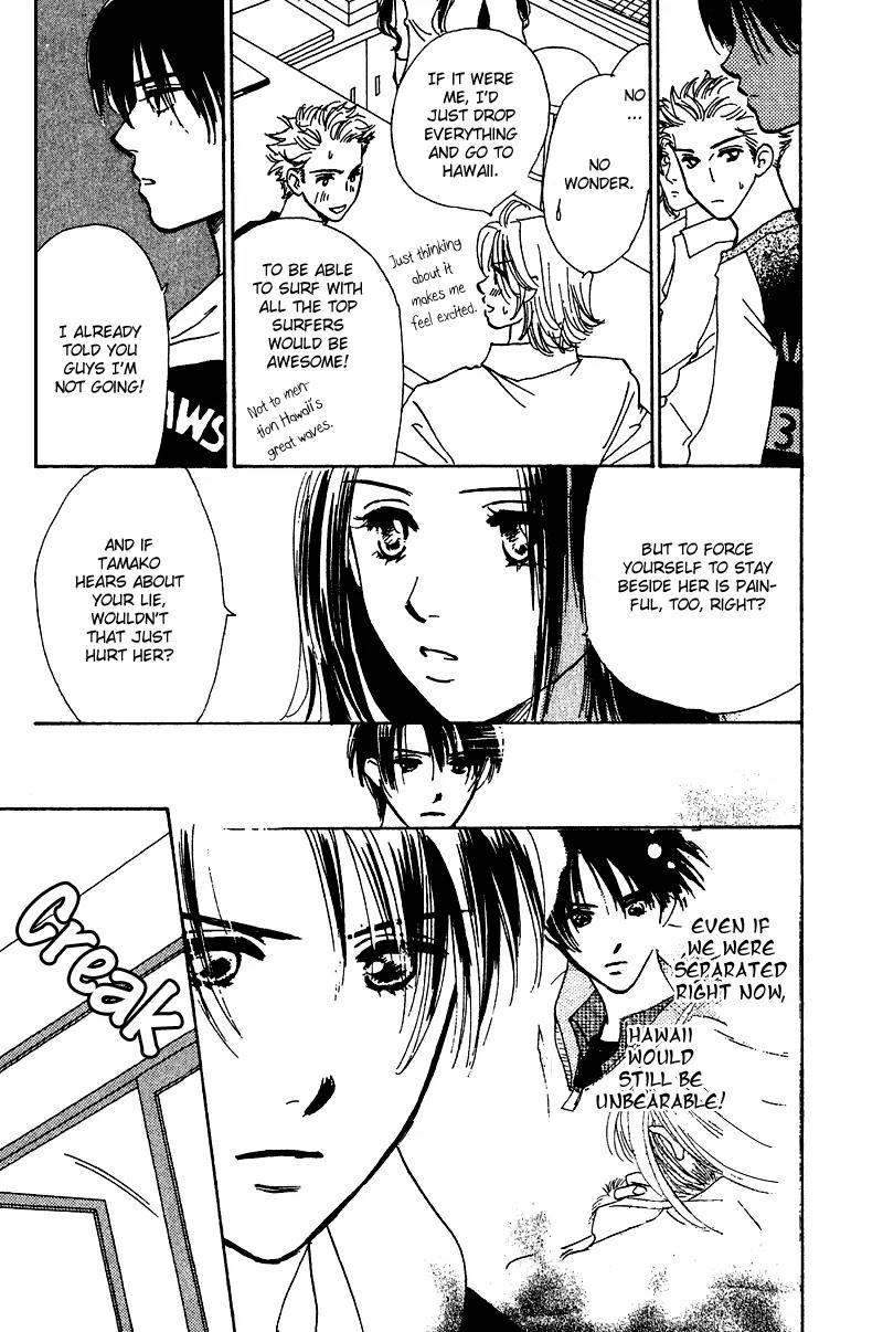 Honey na Koto Chapter 10 page 32 - Chapter 10