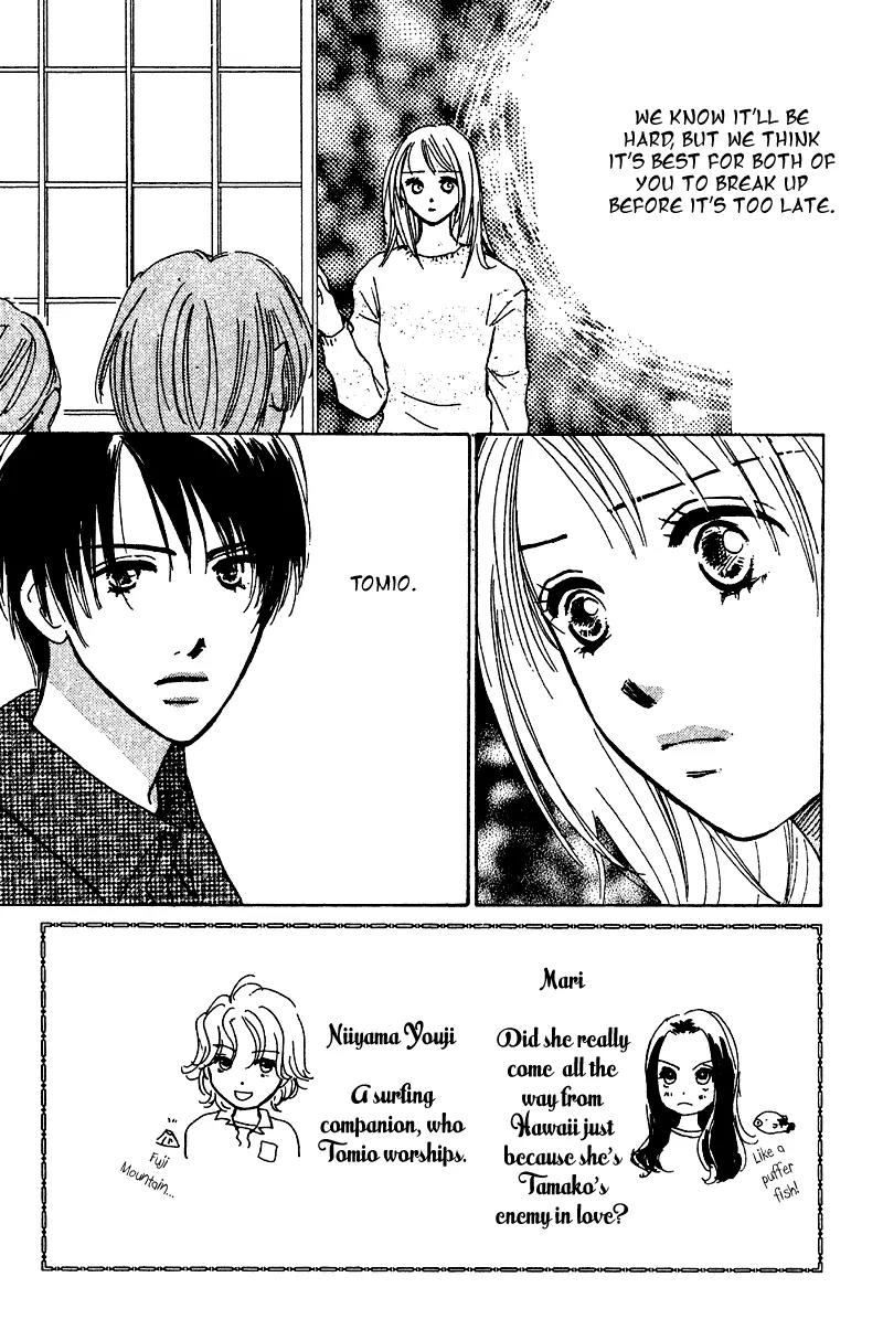 Honey na Koto Chapter 10 page 4 - Chapter 10