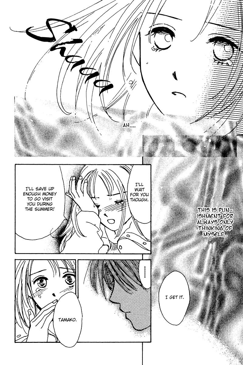 Honey na Koto Chapter 10 page 43 - Chapter 10