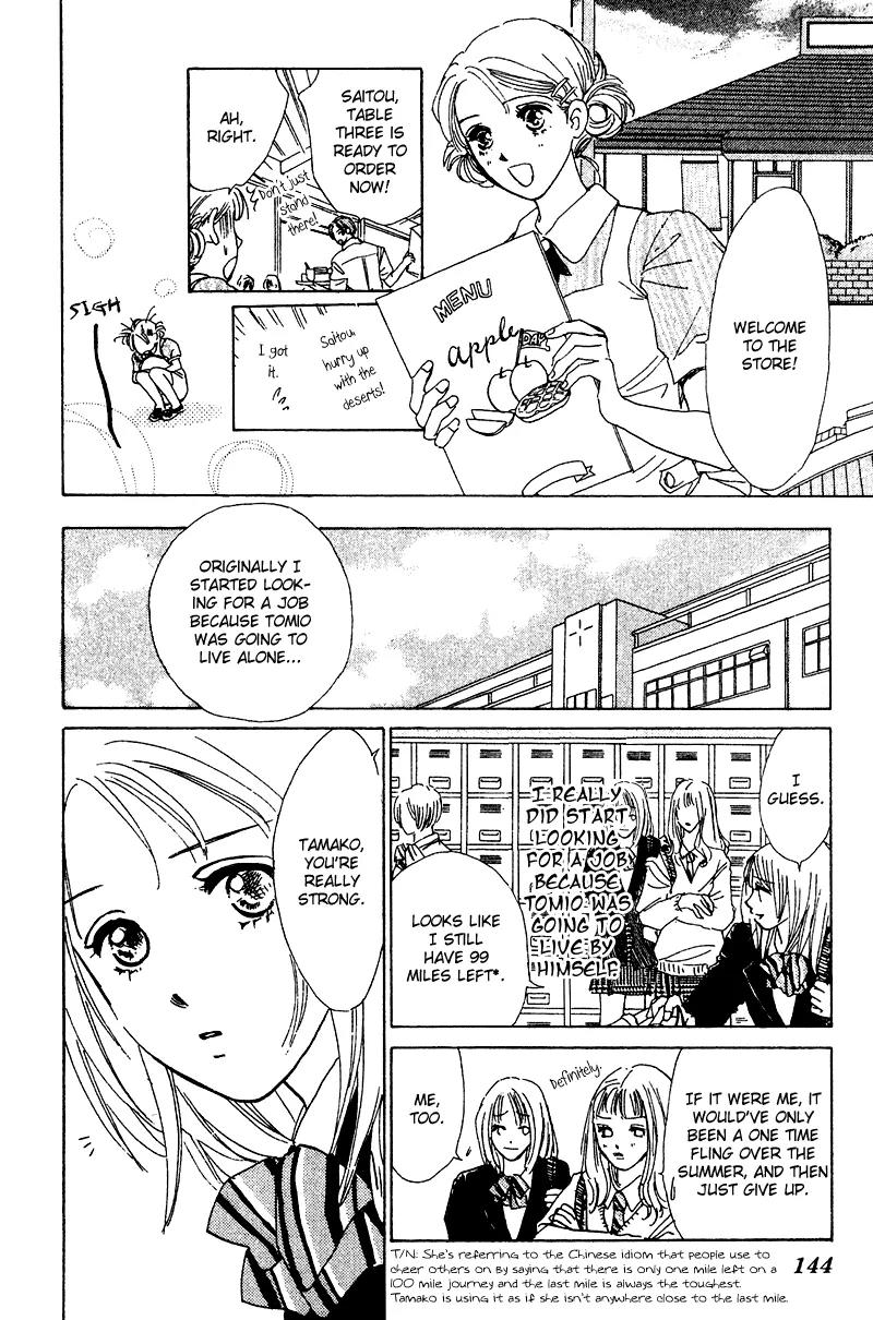 Honey na Koto Chapter 11 page 14 - Chapter 11: [End]