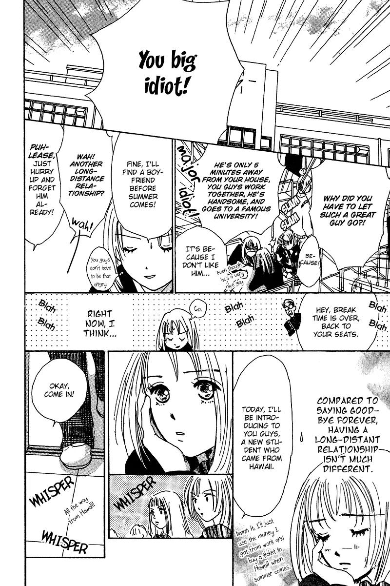 Honey na Koto Chapter 11 page 47 - Chapter 11: [End]