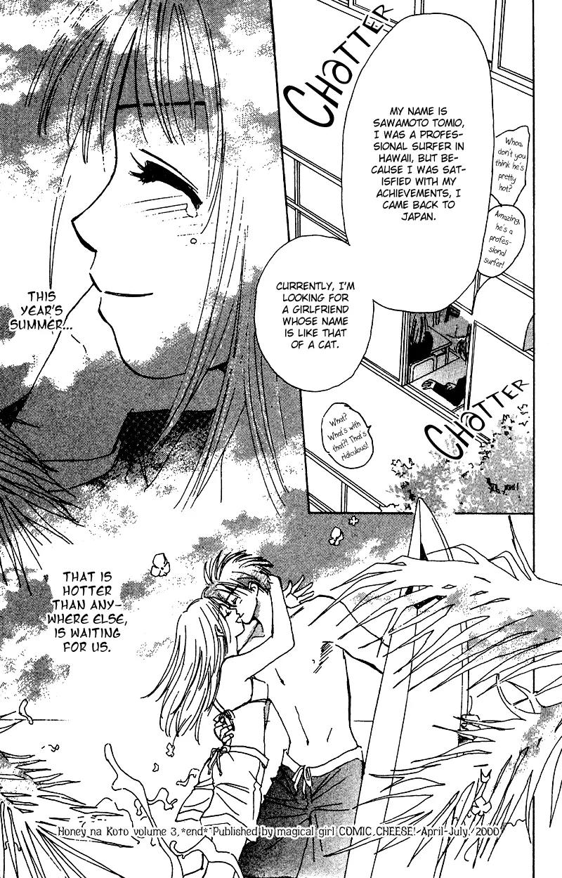 Honey na Koto Chapter 11 page 48 - Chapter 11: [End]