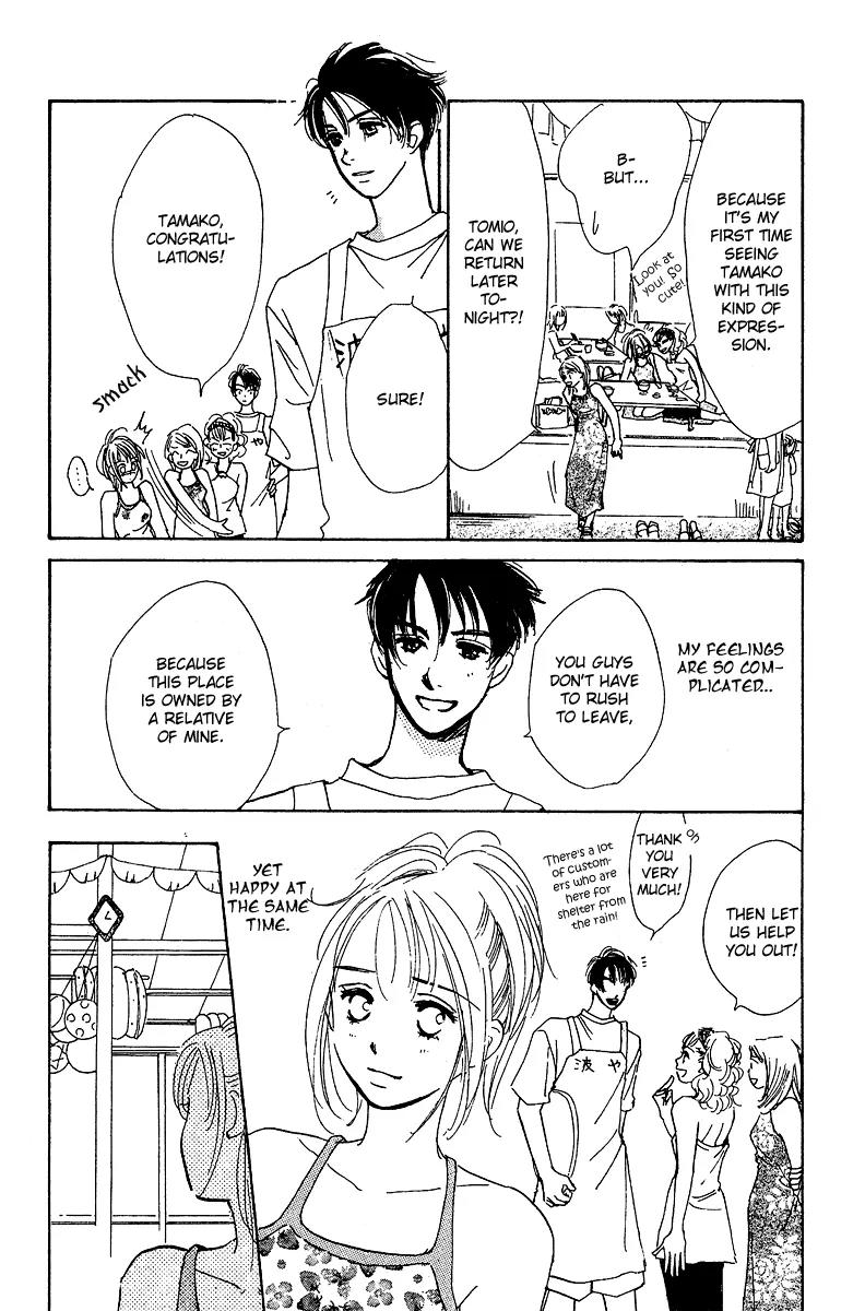 Honey na Koto Chapter 2 page 10 - Chapter 2
