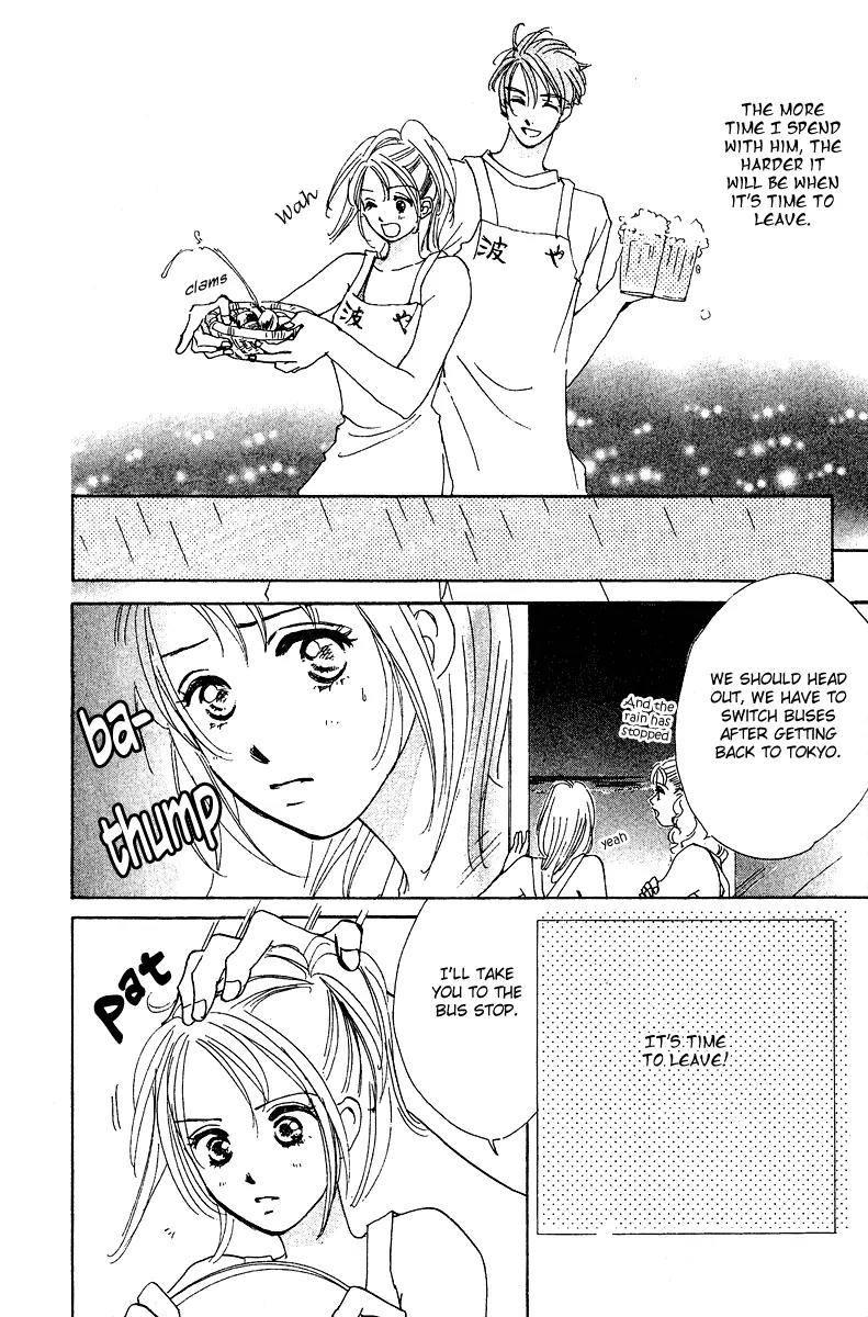 Honey na Koto Chapter 2 page 11 - Chapter 2