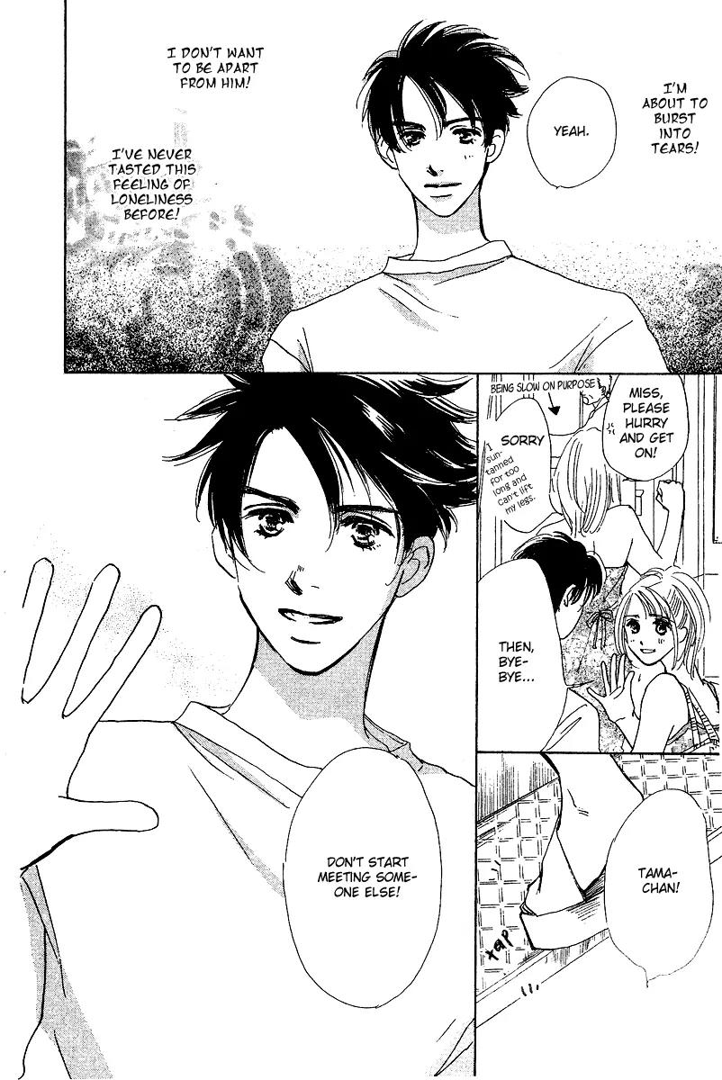 Honey na Koto Chapter 2 page 13 - Chapter 2