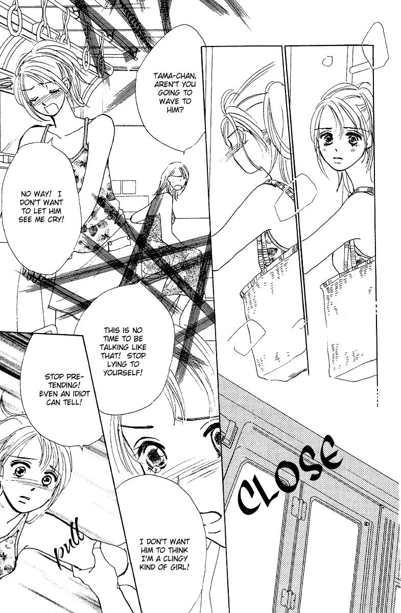 Honey na Koto Chapter 2 page 14 - Chapter 2
