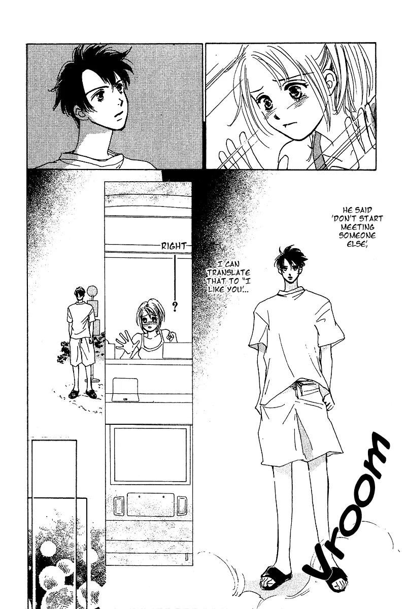 Honey na Koto Chapter 2 page 15 - Chapter 2