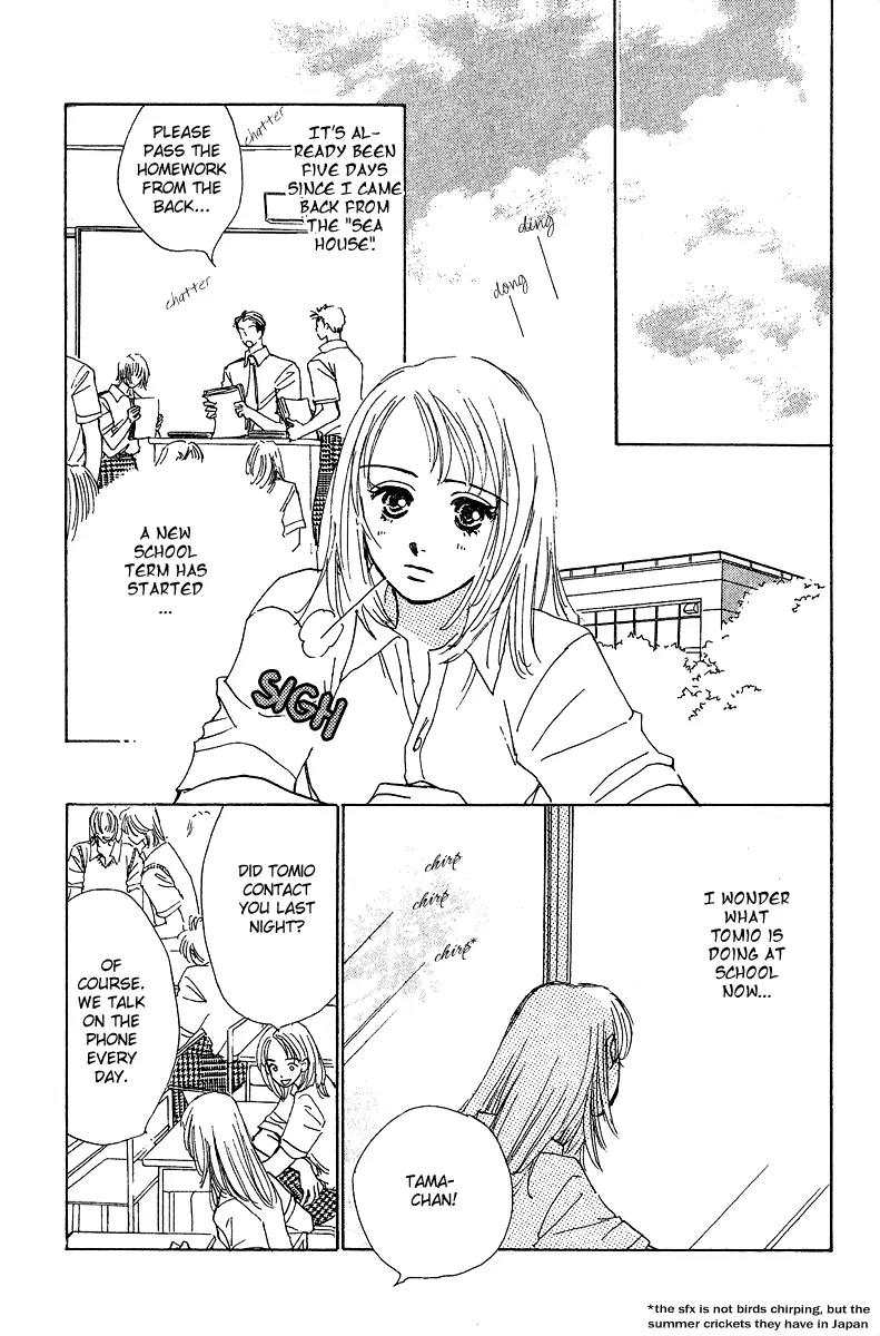 Honey na Koto Chapter 2 page 16 - Chapter 2