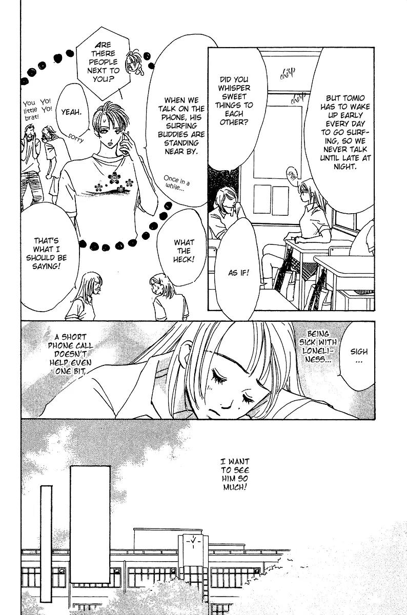 Honey na Koto Chapter 2 page 17 - Chapter 2