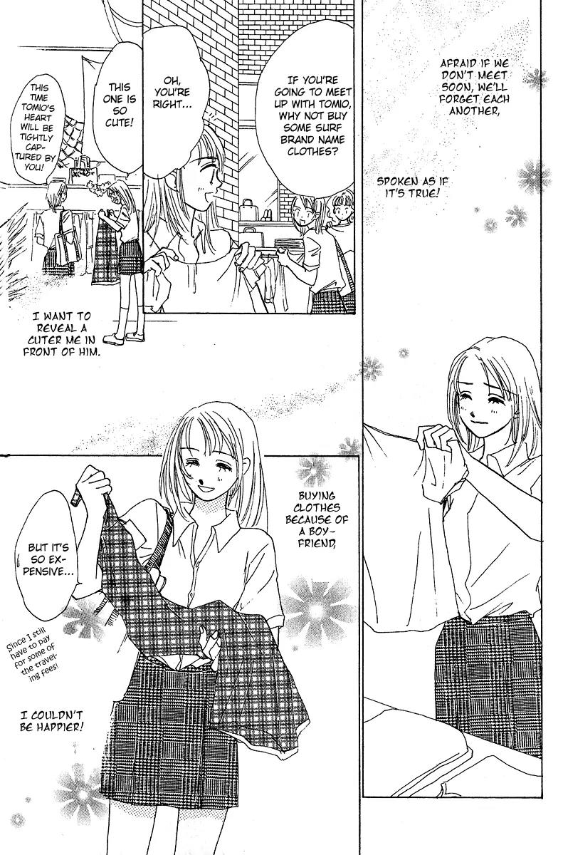 Honey na Koto Chapter 2 page 20 - Chapter 2