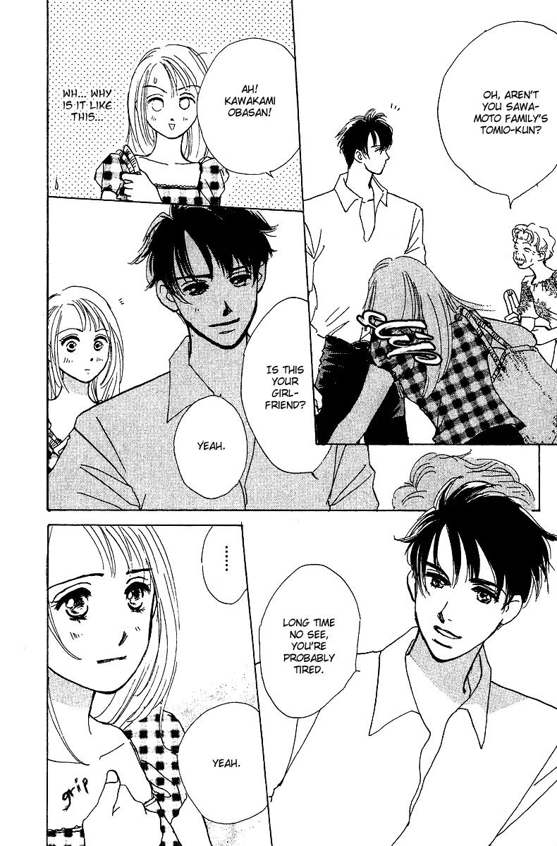 Honey na Koto Chapter 2 page 23 - Chapter 2