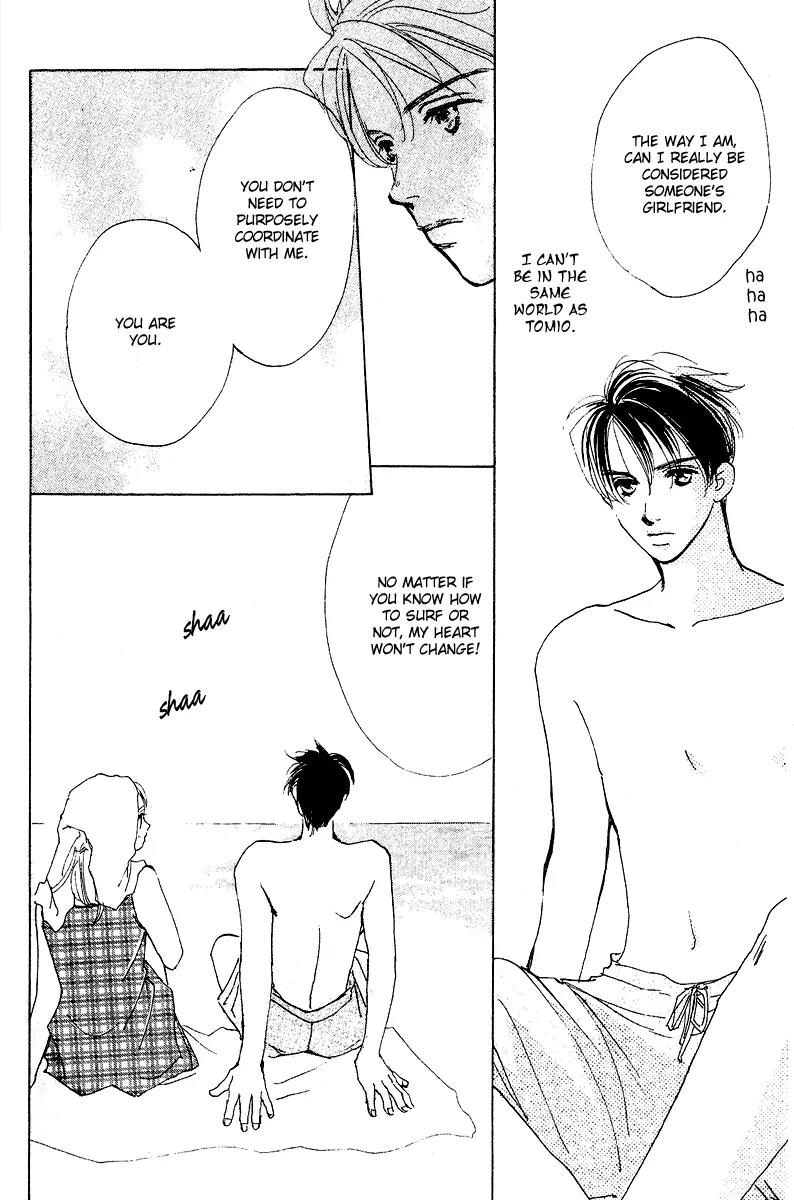 Honey na Koto Chapter 2 page 45 - Chapter 2