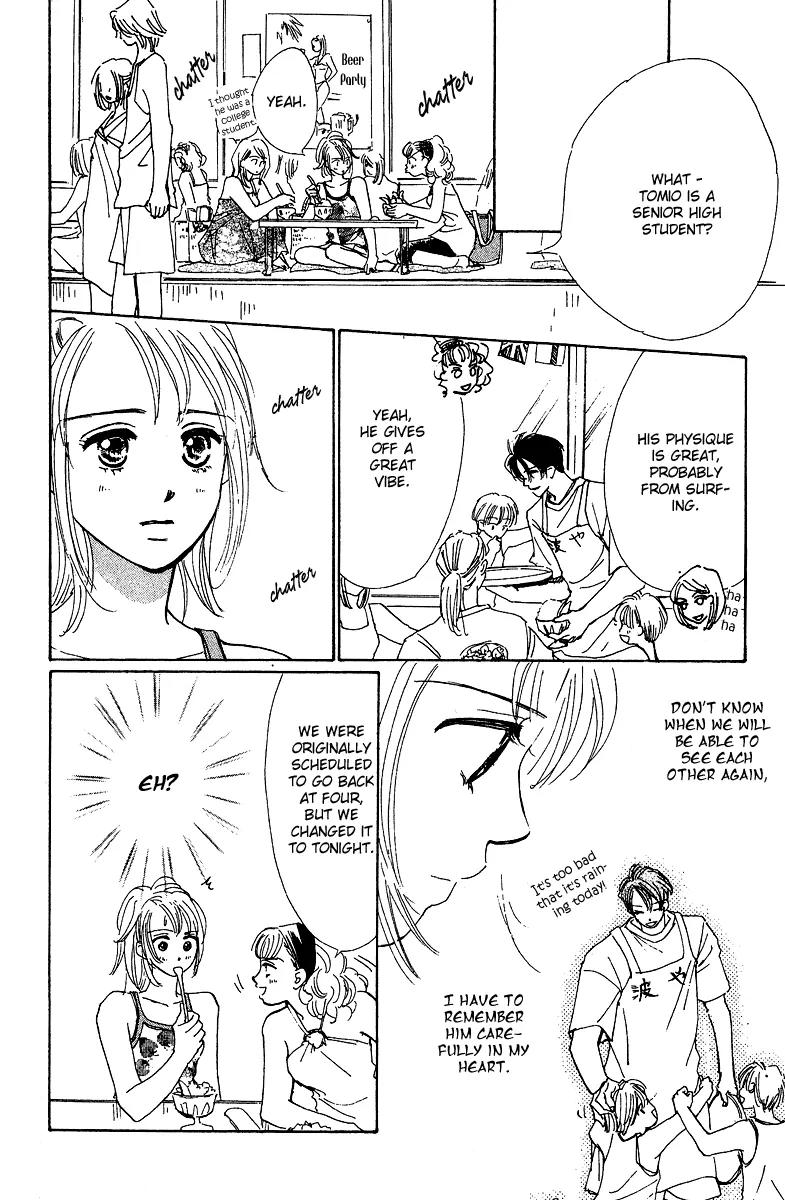 Honey na Koto Chapter 2 page 9 - Chapter 2