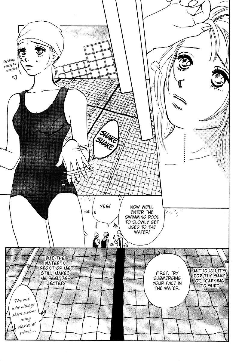 Honey na Koto Chapter 3 page 12 - Chapter 3