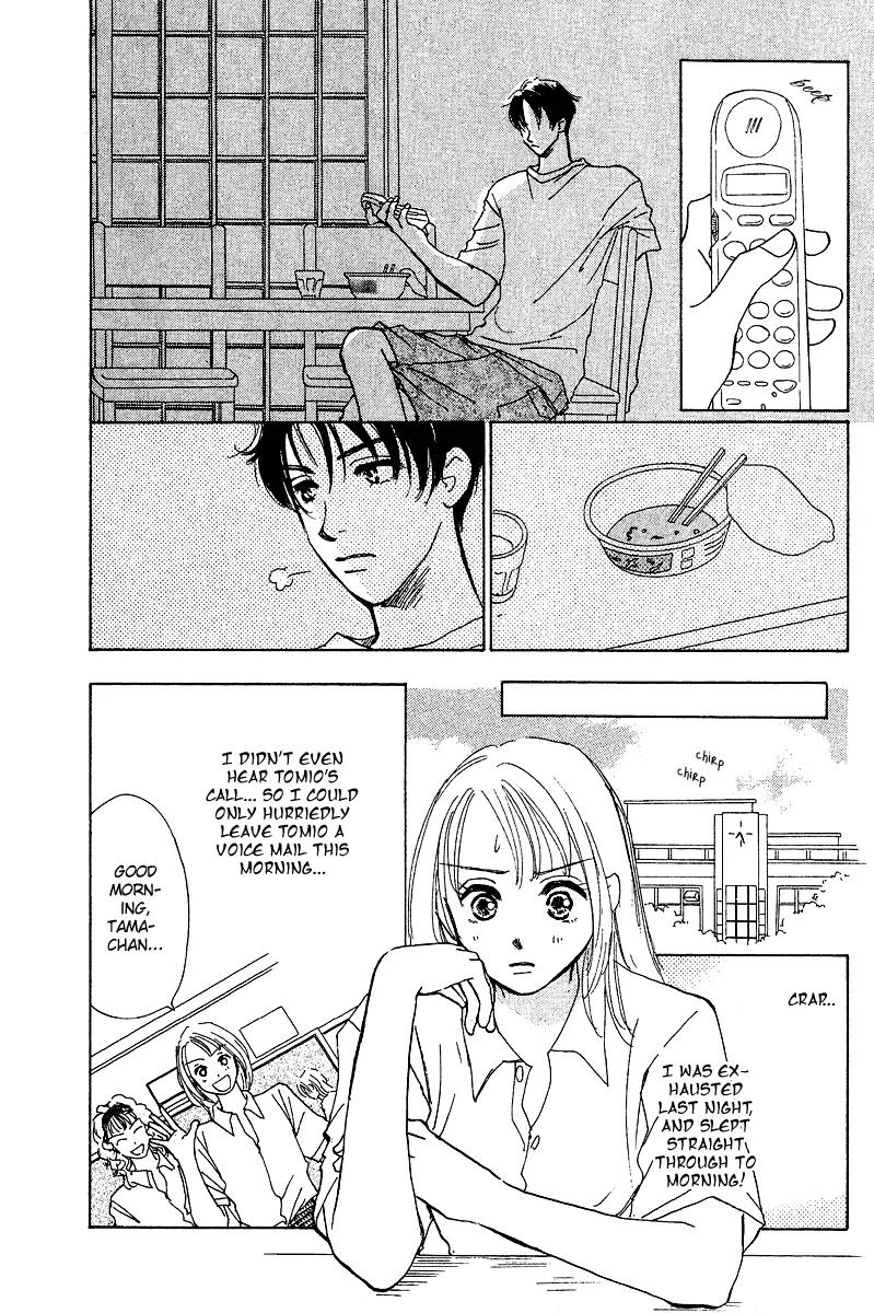 Honey na Koto Chapter 3 page 15 - Chapter 3