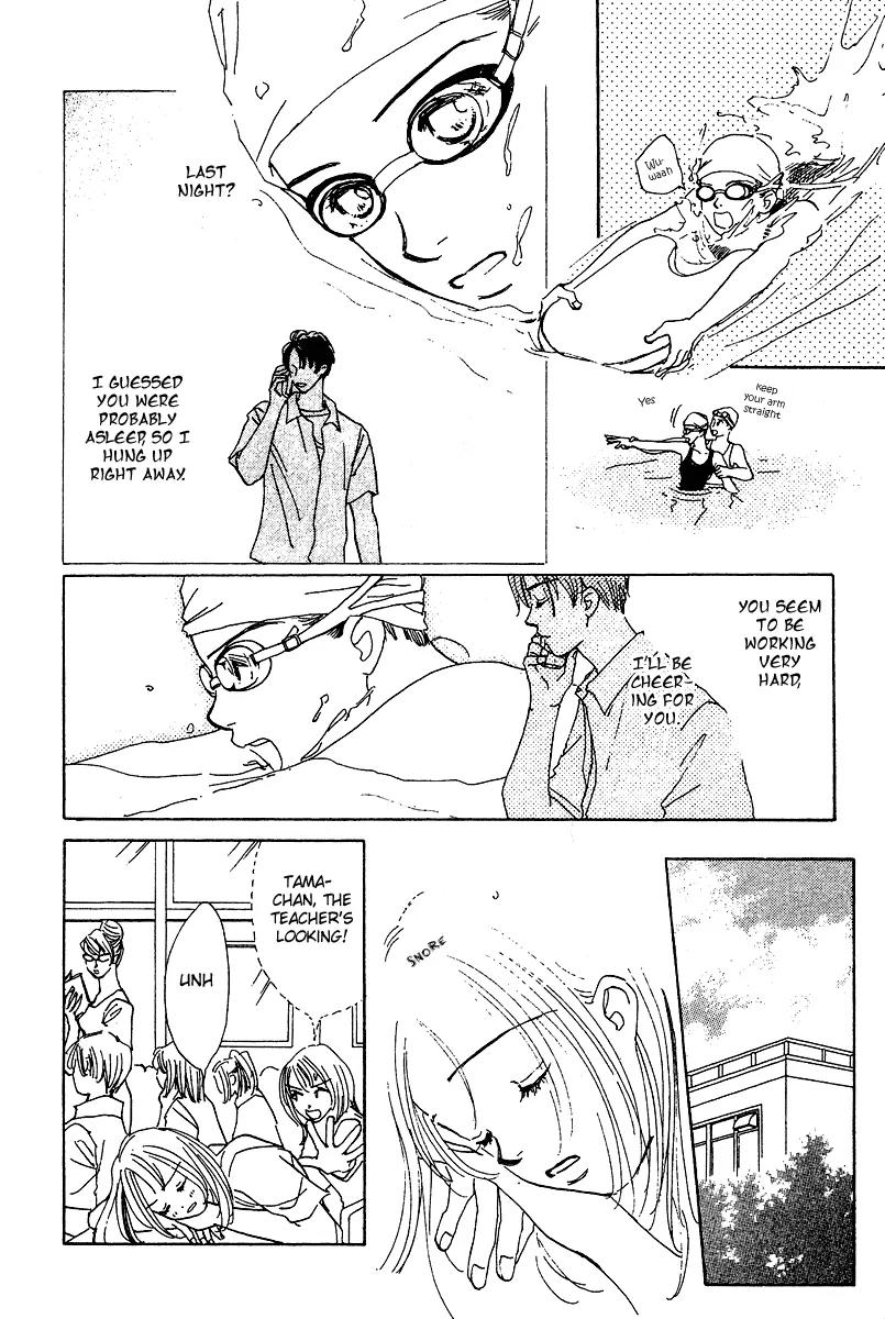 Honey na Koto Chapter 3 page 17 - Chapter 3
