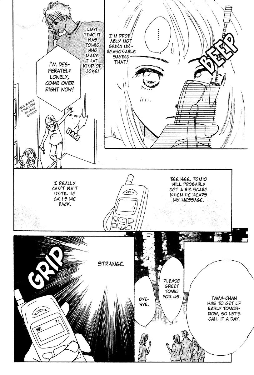 Honey na Koto Chapter 3 page 21 - Chapter 3
