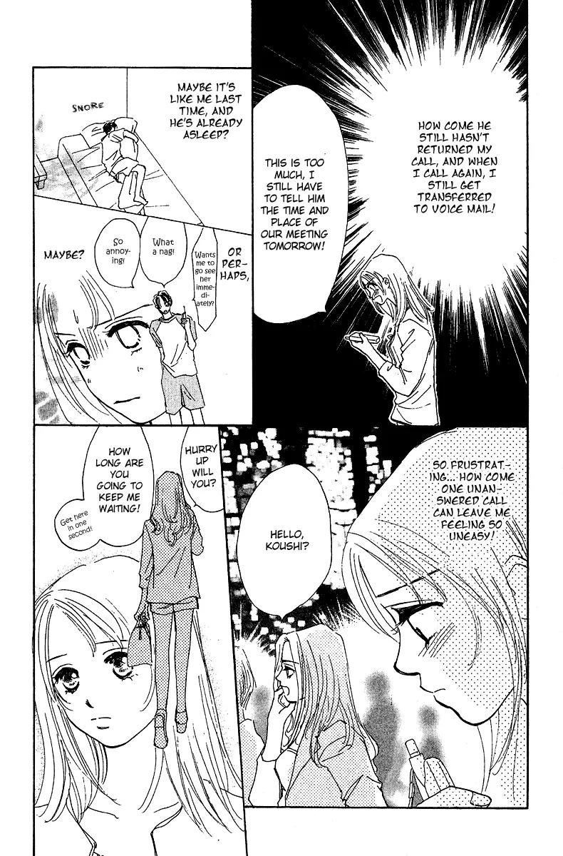 Honey na Koto Chapter 3 page 22 - Chapter 3