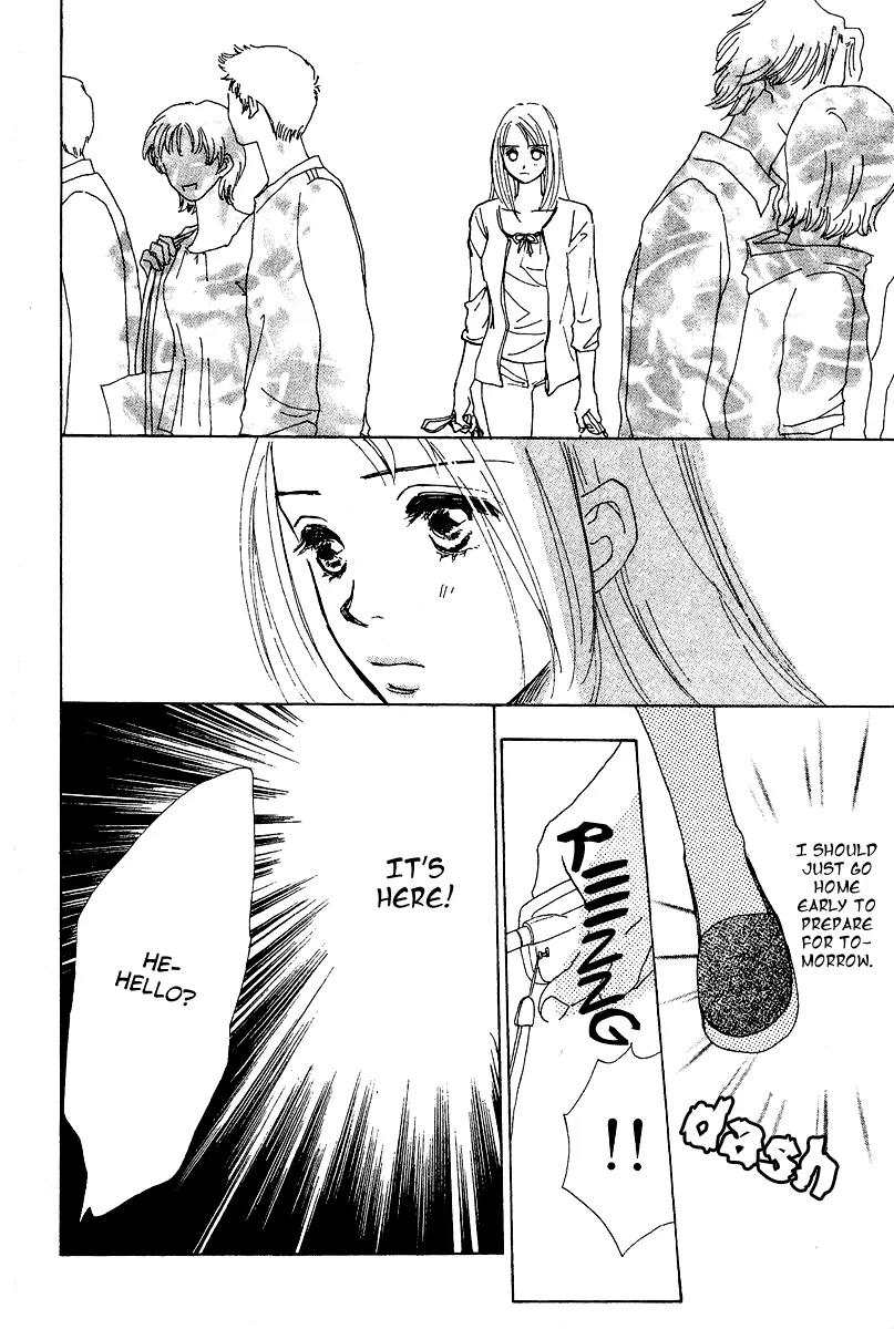 Honey na Koto Chapter 3 page 23 - Chapter 3