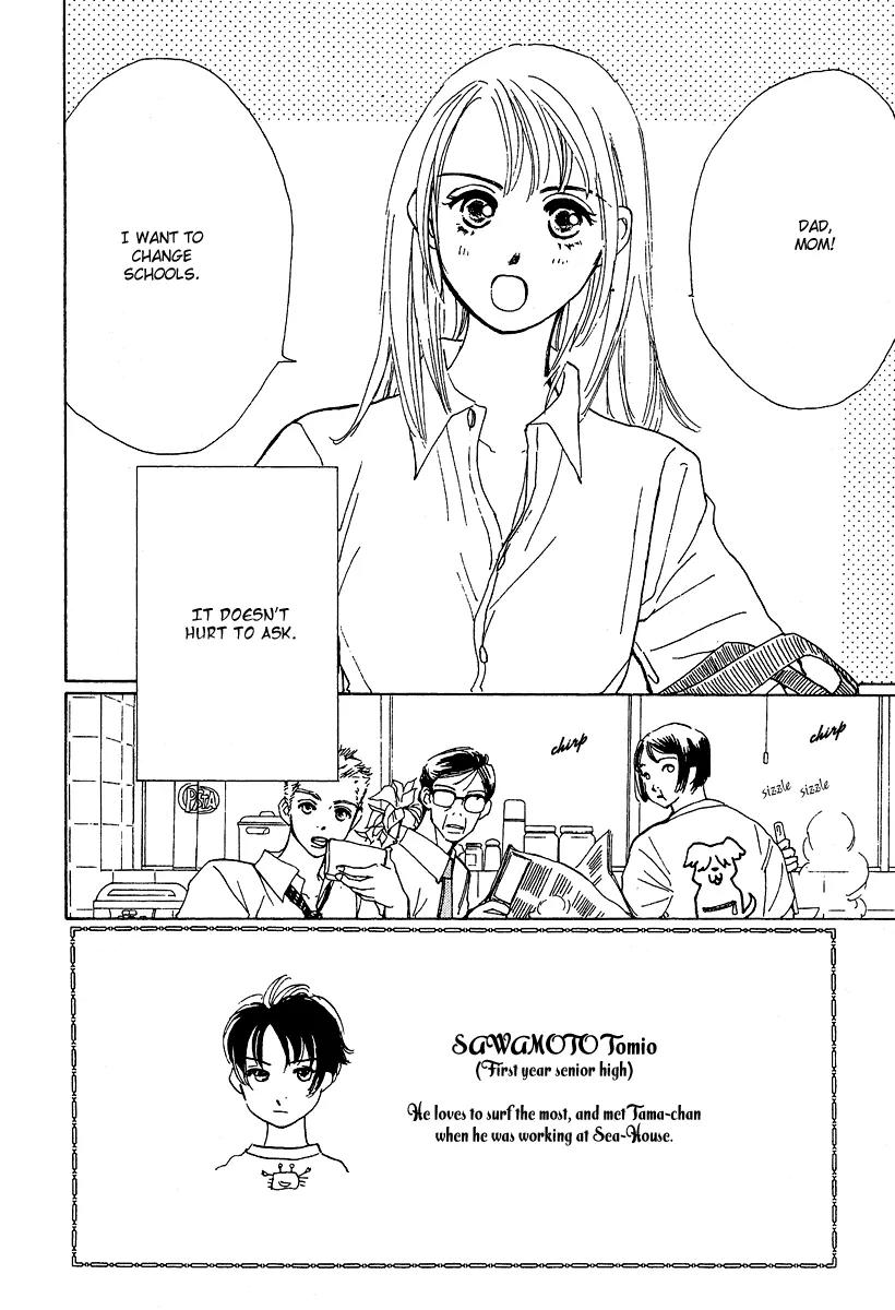 Honey na Koto Chapter 3 page 3 - Chapter 3