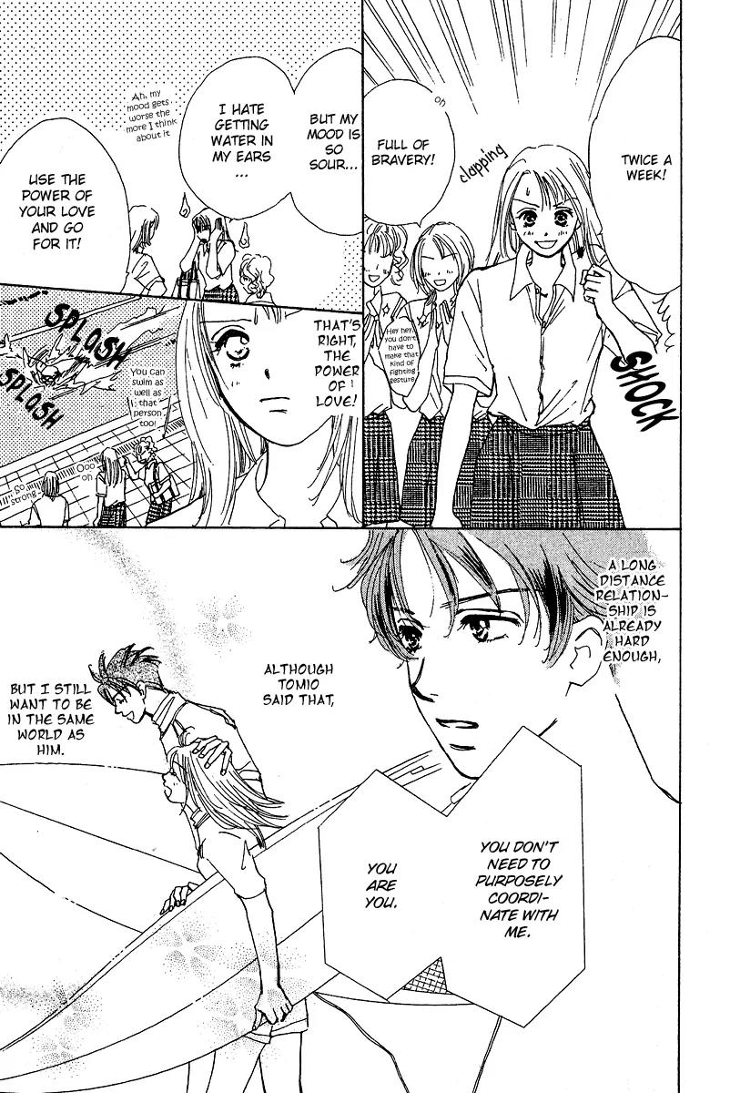 Honey na Koto Chapter 3 page 6 - Chapter 3