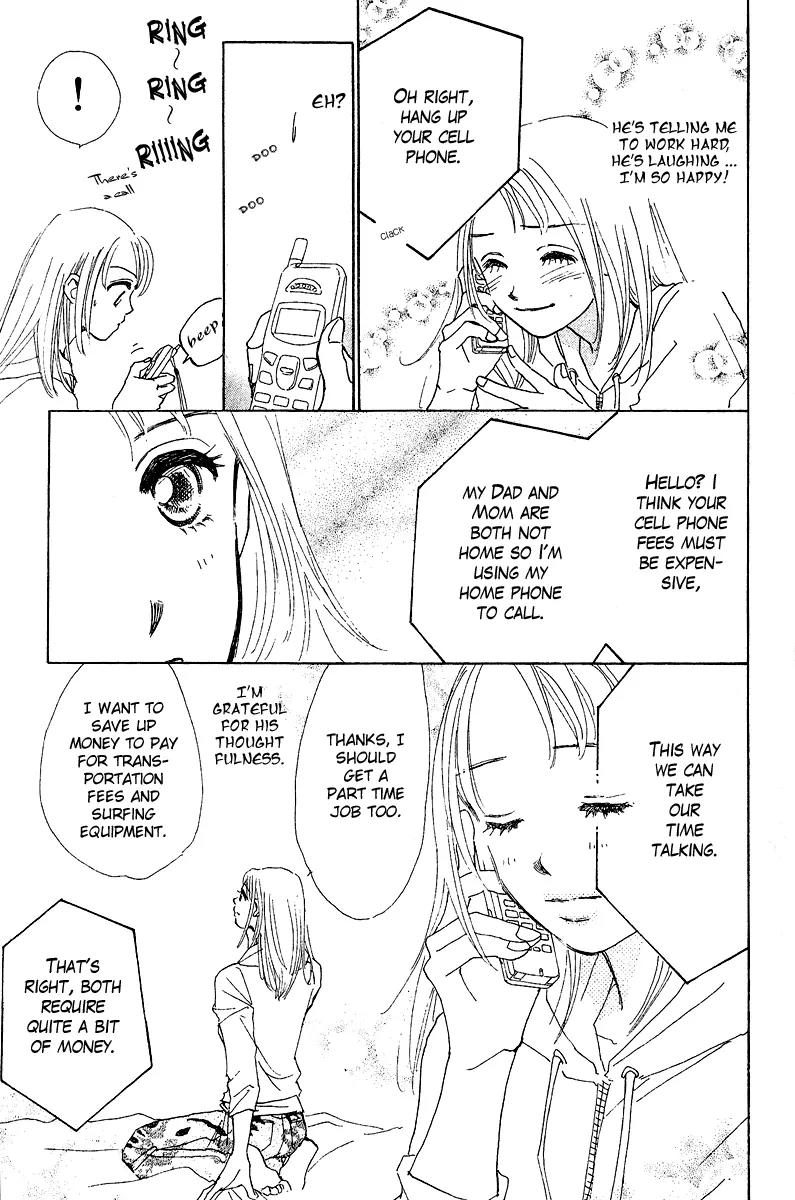 Honey na Koto Chapter 3 page 8 - Chapter 3
