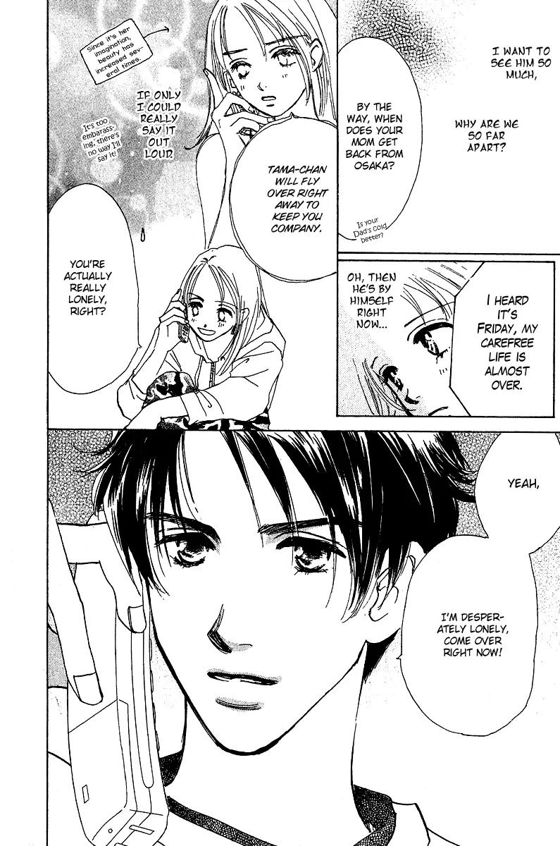 Honey na Koto Chapter 3 page 9 - Chapter 3